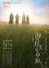国产寡妇树林野战在线播放